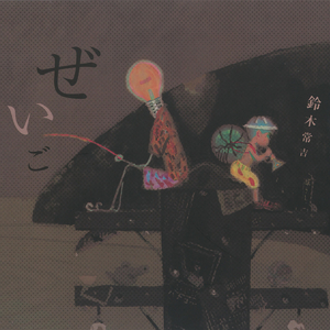 好大好硬睡好多视频
