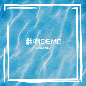 好大好硬睡好多视频
